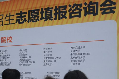 第一志愿退档影响第二志愿吗(第一志愿退档后还能继续录取吗) 第一志愿退档影响第二志愿吗(第一志愿退档后还能继续录取吗)