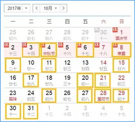 今年十月适合结婚吉日:2023年十月结婚吉日推荐,传统黄历与现代婚庆指南 今年十月适合结婚吉日:2023年十月结婚吉日推荐,传统黄历与现代婚庆指南