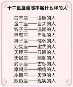 怎么判断天秤男动心了:三大信号+细节解读,如何破解天秤男的暧昧密码 怎么判断天秤男动心了:三大信号+细节解读,如何破解天秤男的暧昧密码