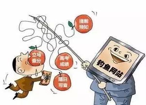 姓名测试打分骗局：姓名测试打分骗局，玄学迷信背后的消费陷阱与科学辟谣指南