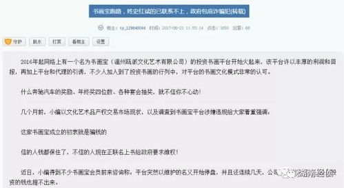 姓名测试打分骗局：姓名测试打分骗局，玄学迷信背后的消费陷阱与科学辟谣指南