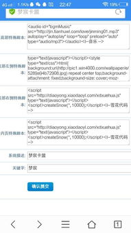 卡盟源码站:卡盟源码站,一站式获取高质量网站源码的绝佳平台
