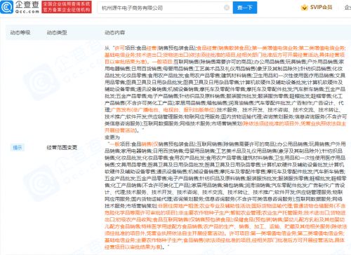 安徽岩基新型材料科技有限公司成立 注册资本500万人民币 安徽岩基新型材料科技有限公司成立 注册资本500万人民币