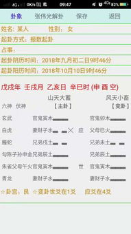 测算正缘出现的时间:测正缘出现时间,传统文化智慧与科学视角的融合解读 测算正缘出现的时间:测正缘出现时间,传统文化智慧与科学视角的融合解读