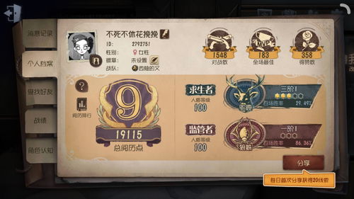 第五人格的塔罗牌在哪抽:第五人格塔罗牌获取全攻略,位置、方法与使用技巧 第五人格的塔罗牌在哪抽:第五人格塔罗牌获取全攻略,位置、方法与使用技巧