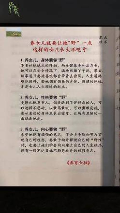 为女儿求姻缘抄什么经文:为女儿求姻缘,经文加持智慧行 为女儿求姻缘抄什么经文:为女儿求姻缘,经文加持智慧行