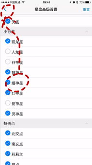 免费查星盘:免费在线查询你的个人星盘,3步获取精准星座命盘报告指南 免费查星盘:免费在线查询你的个人星盘,3步获取精准星座命盘报告指南