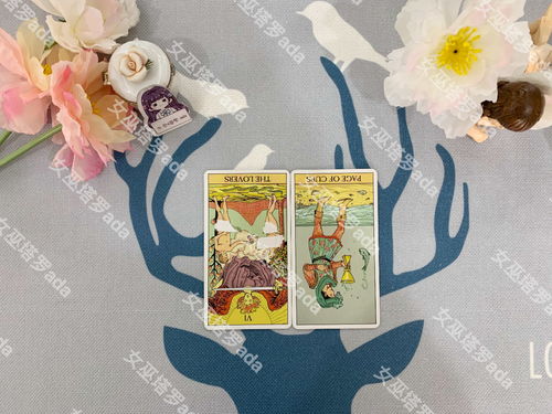 狮子座2月份塔罗牌解读:狮子座2月份塔罗牌解读,热情与机遇并存,小心隐藏的挑战 狮子座2月份塔罗牌解读:狮子座2月份塔罗牌解读,热情与机遇并存,小心隐藏的挑战