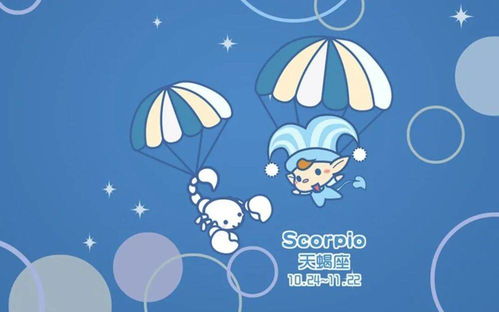 几月的天蝎座最聪明:天蝎座智慧巅峰期揭秘,10月为何成为他们思维爆发的黄金月? 几月的天蝎座最聪明:天蝎座智慧巅峰期揭秘,10月为何成为他们思维爆发的黄金月?