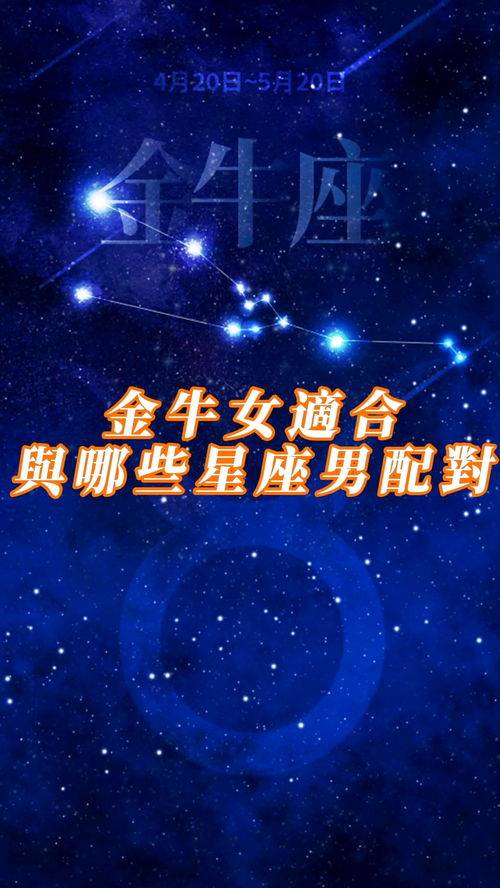 10月10日是什么星座男生:10月10日出生的男生是天秤座?揭秘天秤座的温柔与力量 10月10日是什么星座男生:10月10日出生的男生是天秤座?揭秘天秤座的温柔与力量