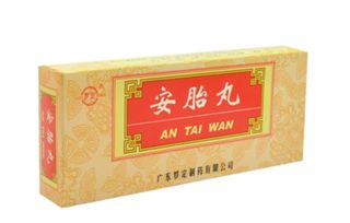 安胎丸的功效与作用:安胎丸,守护孕期健康的传统良药 安胎丸的功效与作用:安胎丸,守护孕期健康的传统良药