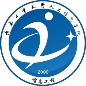 长春工业大学人文信息学院(长春工业大学人文信息学院招聘) 长春工业大学人文信息学院(长春工业大学人文信息学院招聘)