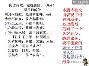 算两人姻缘：红线牵缘，古法测字解密姻缘天定之数