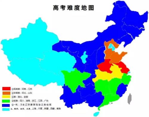 全国高考难度系数排行省份(全国高考难度系数排行省份有哪些) 全国高考难度系数排行省份(全国高考难度系数排行省份有哪些)