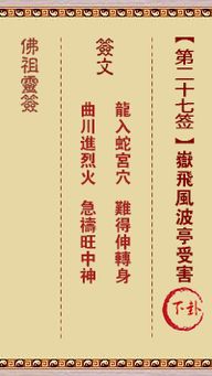 佛祖15签解签详细姻缘:佛祖15签解签详细姻缘,缘分已在路上,静待花开 佛祖15签解签详细姻缘:佛祖15签解签详细姻缘,缘分已在路上,静待花开