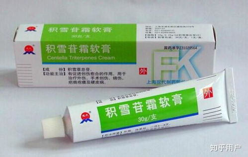 积雪苷霜软膏副作用:积雪苷霜软膏的副作用,使用需谨慎,了解更安心 积雪苷霜软膏副作用:积雪苷霜软膏的副作用,使用需谨慎,了解更安心