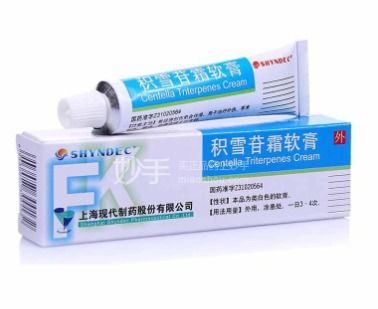 积雪苷霜软膏副作用:积雪苷霜软膏的副作用,使用需谨慎,了解更安心 积雪苷霜软膏副作用:积雪苷霜软膏的副作用,使用需谨慎,了解更安心