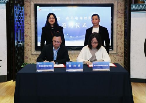 浙江金融职业学院(浙江金融职业学院官网) 浙江金融职业学院(浙江金融职业学院官网)