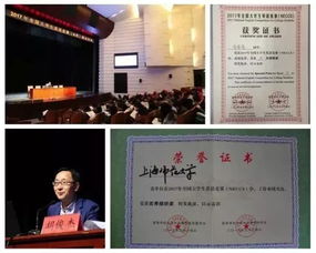 上海师范大学研究生招生简章(上海师范大学在职研究生招生简章) 上海师范大学研究生招生简章(上海师范大学在职研究生招生简章)