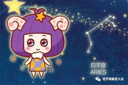 白羊座今日运势女:白羊座女性今日运势,以火象之姿乘风破浪,三重能量指引你闪耀全场 白羊座今日运势女:白羊座女性今日运势,以火象之姿乘风破浪,三重能量指引你闪耀全场