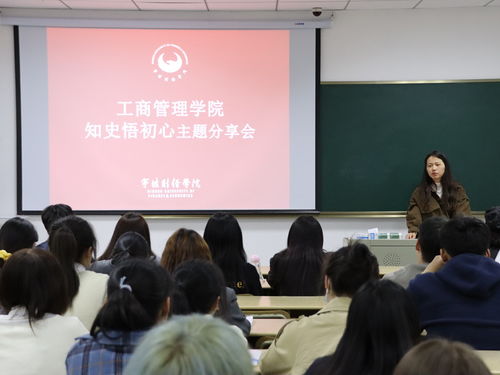 宁波财经学院(宁波财经学院教务管理系统) 宁波财经学院(宁波财经学院教务管理系统)