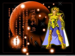 金牛座的命中绝配:黄金搭档,解码金牛座命中的灵魂共振星座 金牛座的命中绝配:黄金搭档,解码金牛座命中的灵魂共振星座