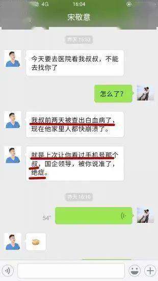 怎么测手机号码好不好：手机号码怎么测好坏？5个方法教你快速判断号码质量