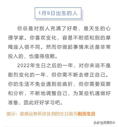 12星座今日运势：你的星座今日关键词是什么？在评论区分享你的运势体验，点赞前三名将获得星盘定制解读服务！