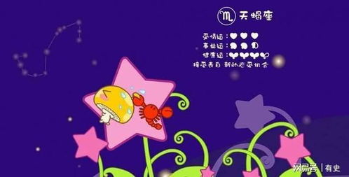 10月25日天蝎女聪明吗:10月25日天蝎女的智慧密码,星座视角下的天赋与挑战 10月25日天蝎女聪明吗:10月25日天蝎女的智慧密码,星座视角下的天赋与挑战