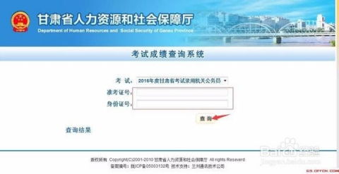 全国重名查询系统官网入口:官方入口已开通!全国重名查询系统助力避免同名困扰 全国重名查询系统官网入口:官方入口已开通!全国重名查询系统助力避免同名困扰