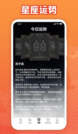 星座配对表查询：星座配对表查询，解码爱情与友情中的宇宙密码