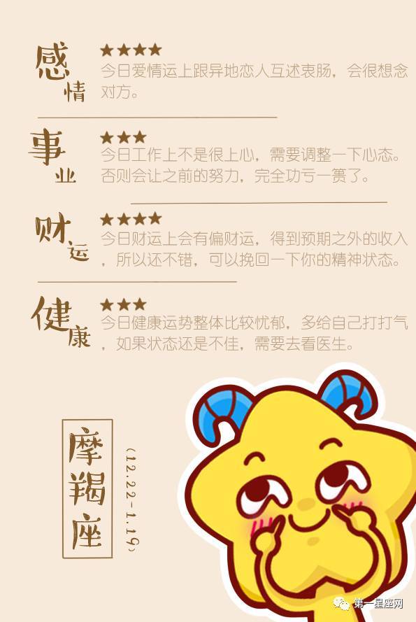 让摩羯唯一珍惜的星座：让摩羯唯一珍惜的星座，巨蟹座—以爱为锚，与时间共生长