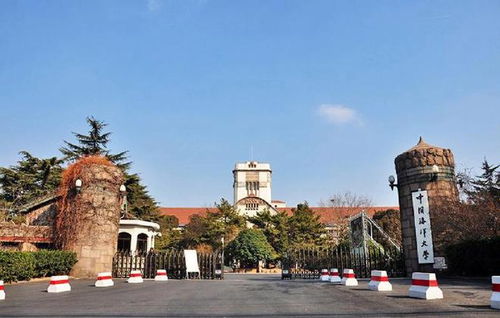 中国海洋大学是985还是211(中国海洋大学在哪个城市) 中国海洋大学是985还是211(中国海洋大学在哪个城市)