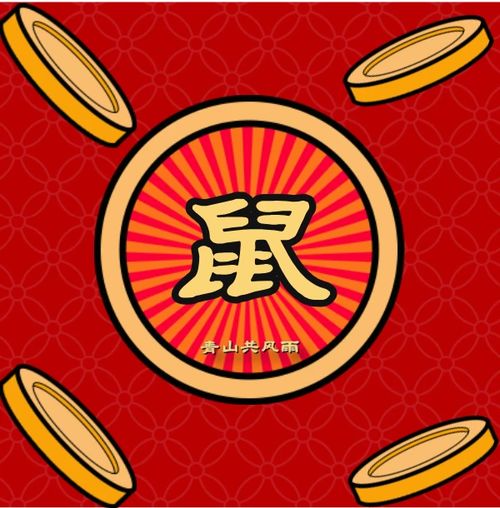 十二生肖每月每日运程:2024十二生肖每月每日运程全解析,精准预测吉凶与机遇指南 十二生肖每月每日运程:2024十二生肖每月每日运程全解析,精准预测吉凶与机遇指南