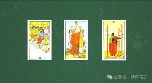 哪一种塔罗牌比较好:塔罗牌选择指南,哪一种塔罗牌更适合你? 哪一种塔罗牌比较好:塔罗牌选择指南,哪一种塔罗牌更适合你?