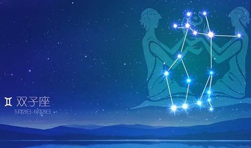 双子男最可能爱上哪个星座女:双子男最可能爱上三大星座女,默契值爆表黄金搭档解析 双子男最可能爱上哪个星座女:双子男最可能爱上三大星座女,默契值爆表黄金搭档解析