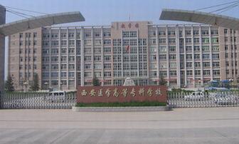 河北专科学校排名公办(河北专科学校排名公办宠物医学专业) 河北专科学校排名公办(河北专科学校排名公办宠物医学专业)