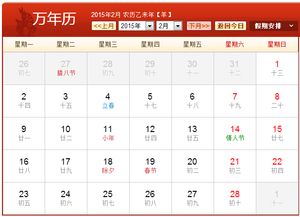 2017年7月日历表：2017年7月日历全解析，节日·节气·重要事件与生活指南