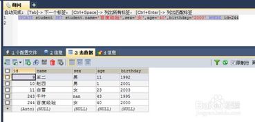 php mysql增删改查:PHP MySQL增删改查实战指南