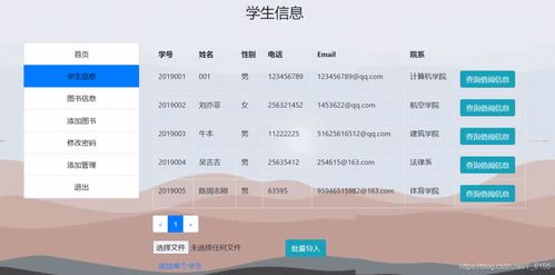 php mysql增删改查：PHP MySQL增删改查实战指南