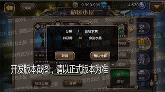 齐娜拿到最后一张塔罗牌：最后一张牌，命运的抉择