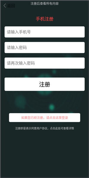 辨认星座的软件：手机里的星座指南，如何用APP轻松解锁夜空奥秘？