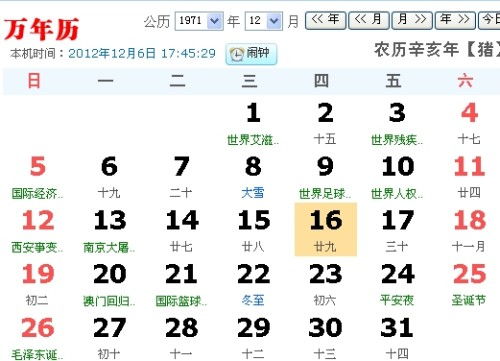 十二星座怎么看出生日期:十二星座的出生日期密码,你的星座从哪一天算起?精准定位你的星象坐标 十二星座怎么看出生日期:十二星座的出生日期密码,你的星座从哪一天算起?精准定位你的星象坐标