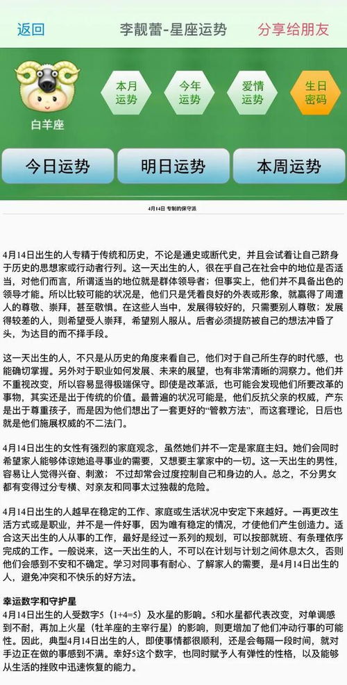 十二星座怎么看出生日期:十二星座的出生日期密码,你的星座从哪一天算起?精准定位你的星象坐标 十二星座怎么看出生日期:十二星座的出生日期密码,你的星座从哪一天算起?精准定位你的星象坐标