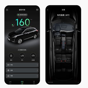 威马汽车:小威随行APP即日起重新上线,主要功能已恢复