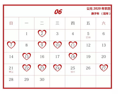 选结婚吉日方法视频讲解:揭秘,选结婚吉日的玄学与科学方法,视频讲解全解析!