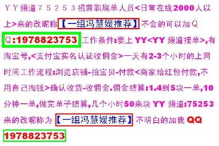 网上哪里算命比较准:网上算命平台那么多,如何辨别真伪与靠谱性?这些建议能帮你避坑 网上哪里算命比较准:网上算命平台那么多,如何辨别真伪与靠谱性?这些建议能帮你避坑