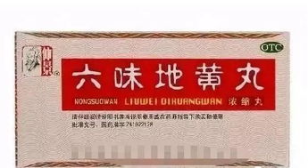 金贵肾气丸主要功效:金贵肾气丸,温补肾阳,强肾驱寒的中医经典方剂 金贵肾气丸主要功效:金贵肾气丸,温补肾阳,强肾驱寒的中医经典方剂