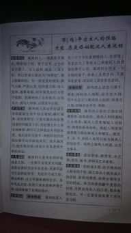 出生日期测两人姻缘免费:免费测姻缘!根据出生日期科学测算两人婚姻 compatibility 出生日期测两人姻缘免费:免费测姻缘!根据出生日期科学测算两人婚姻 compatibility