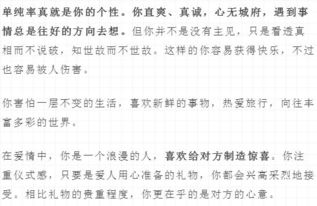 出生日期测两人姻缘免费:免费测姻缘!根据出生日期科学测算两人婚姻 compatibility 出生日期测两人姻缘免费:免费测姻缘!根据出生日期科学测算两人婚姻 compatibility